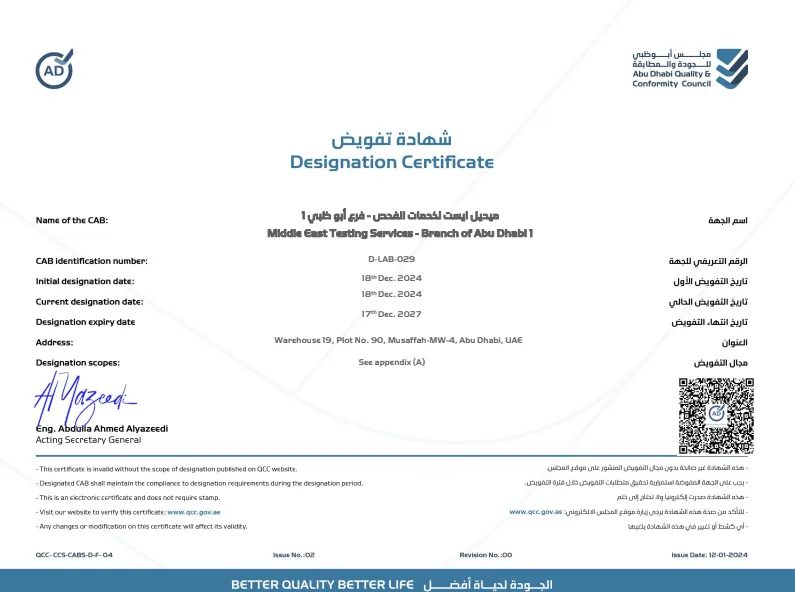 Abu Dhabi Certificate 10