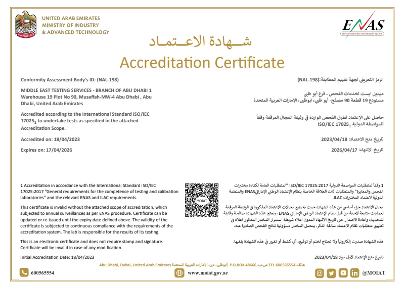 Abu Dhabi Certificate 9