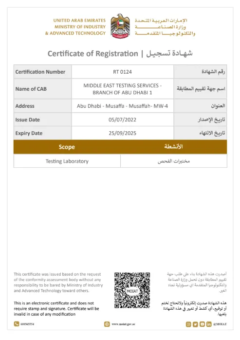 Abu Dhabi Certificate 7