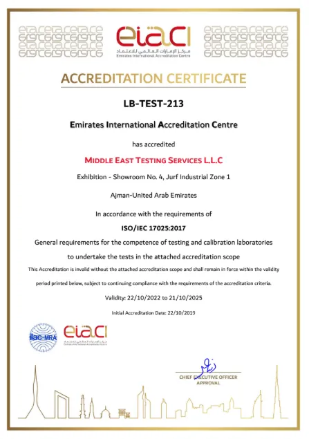 Ajman Certificate 1