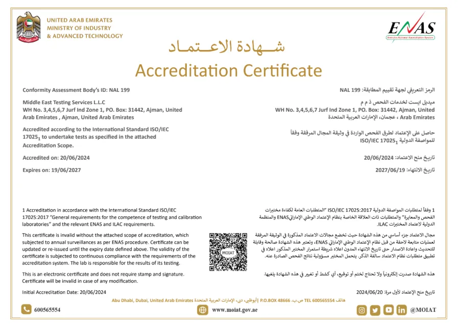 Ajman Certificate 6