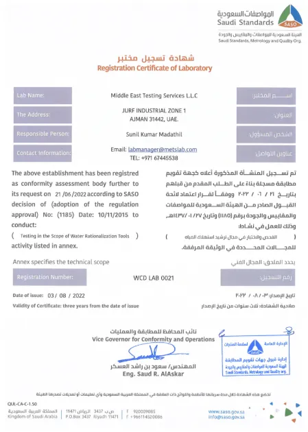 Ajman Certificate 3
